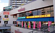 周辺環境 川越マイン（ショッピングセンター）|アズハイム川越（デイサービスセンター）