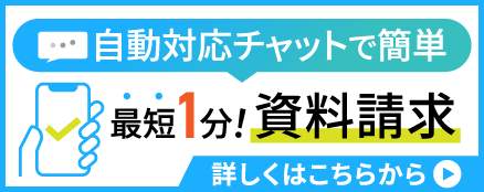 大田中央チャット